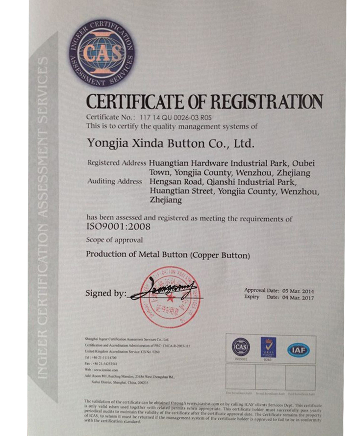 ISO9001认证英文版