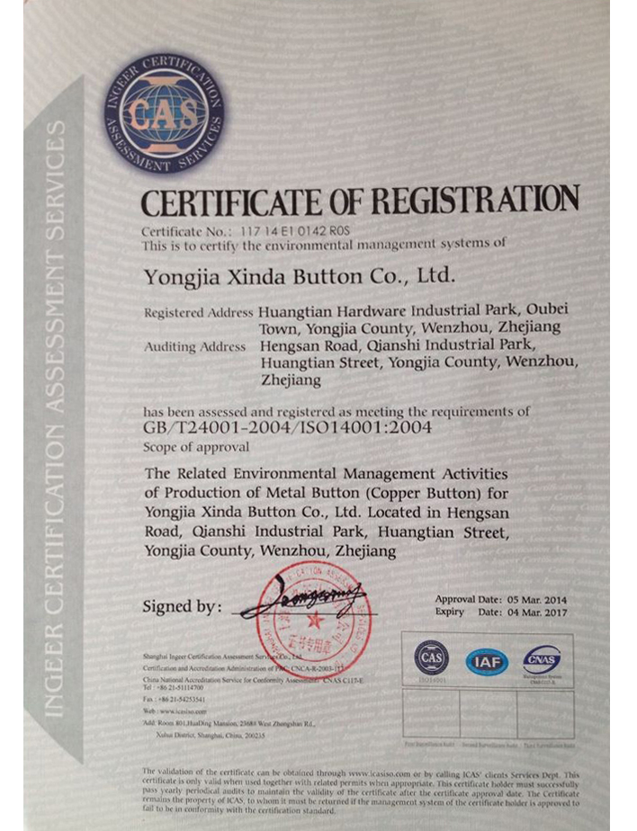 ISO14001认证英文版